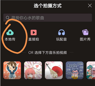 红豆Live