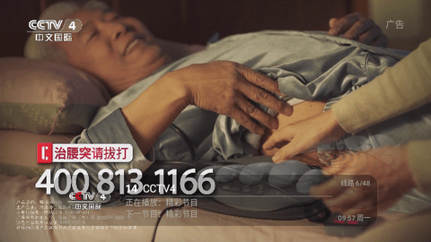 拾光TV免授权版