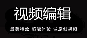 剪影多多APP宣传图