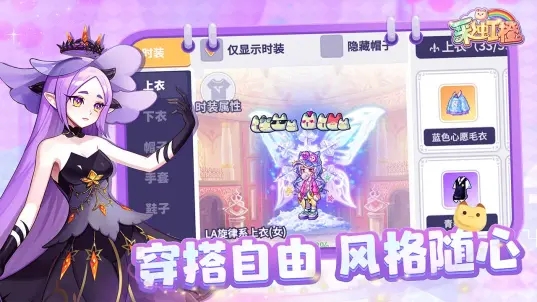 彩虹橙手游
