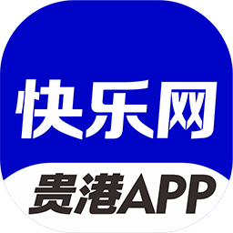 快乐网  V6.5.1下载