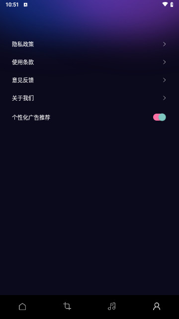 发条音乐手机版