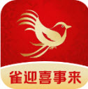 雀迎喜事来下载  v1.0.2.34225522909
