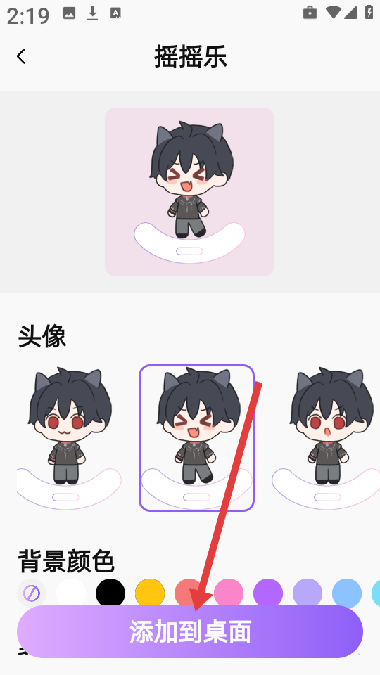虚拟伴侣AI