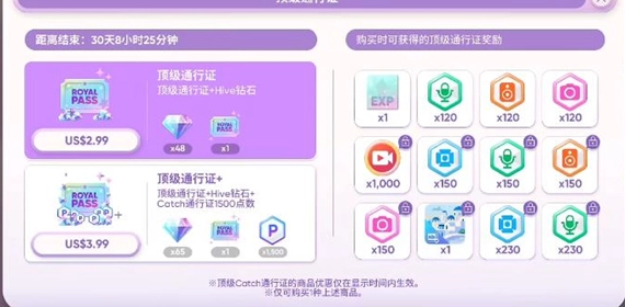 节奏蜂巢国际版