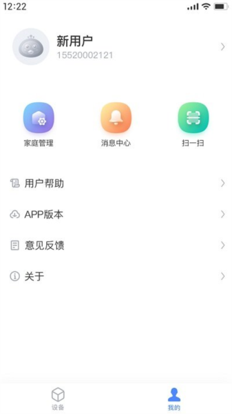 Ƽappv1.2.9