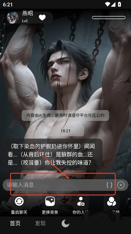 欲语