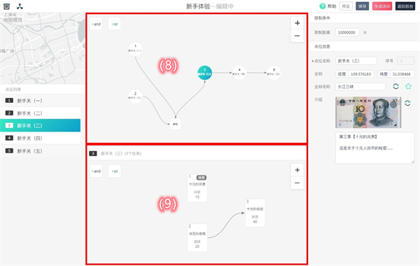 爱闯闯app界面介绍截图2