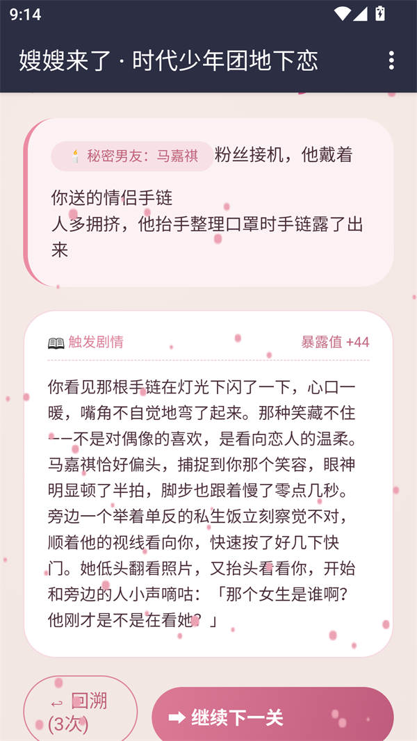 嫂嫂来了