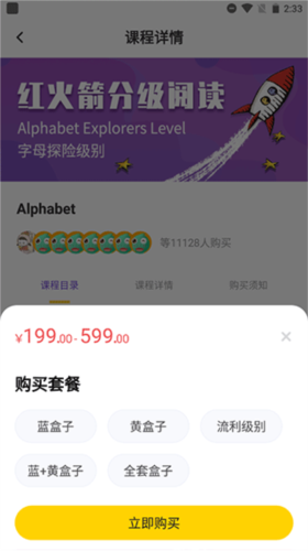 盖世童书7