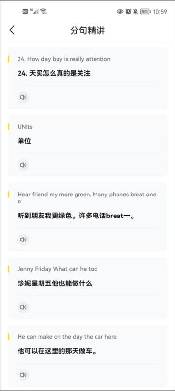 快对14