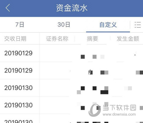 金太阳证券手机版