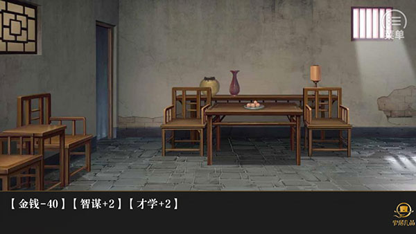 官居几品手机版