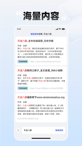 必访安卓版 v2.7.1