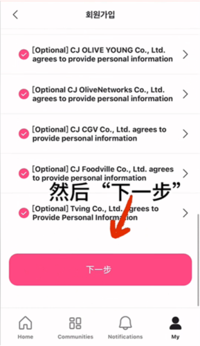 mnetplus(全球版)