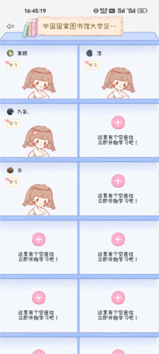 ʱapp14