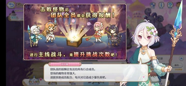 公主连结小米版