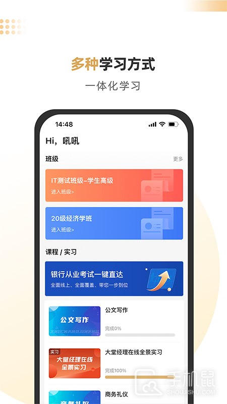 智慧理财师 v4.0.4