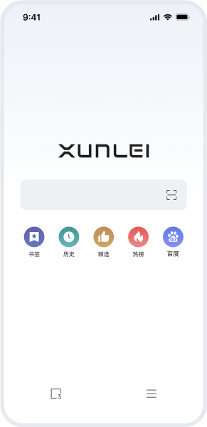 迅雷手机浏览器