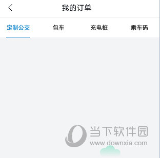 畅行锦州APP