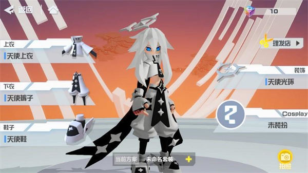 凹凸世界内测版