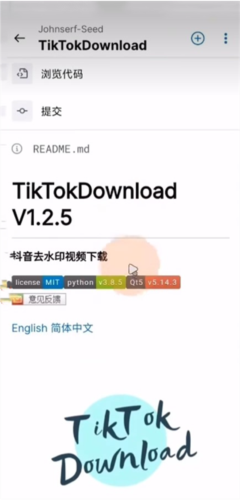 GitHub最新版202521