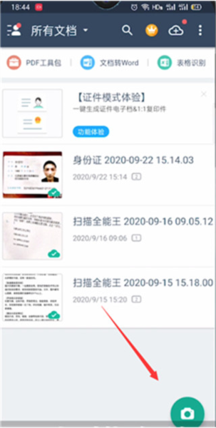 CamScanner app