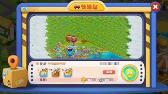 长白觉醒官方版截图4
