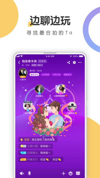 语探图片