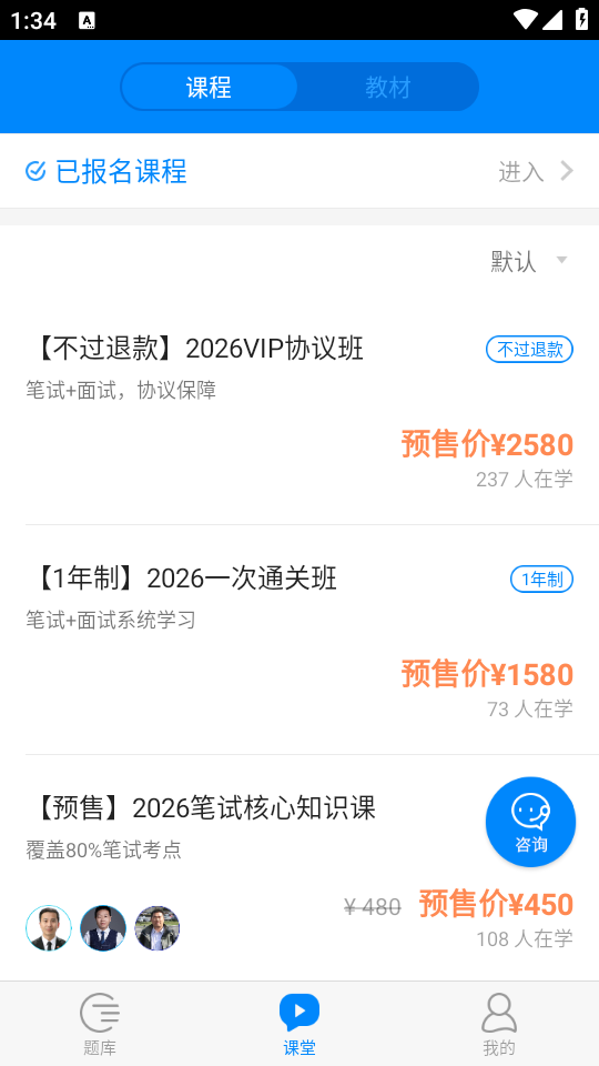 使用教程截图3