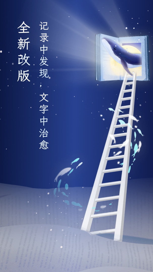 句读 v5.0.8