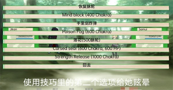 异族崛起2