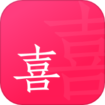 喜姐相亲安卓版 V1.0.9下载