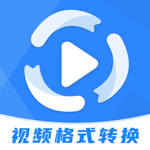视频格式转换剪辑提音大师app手机版1.0官方最新版