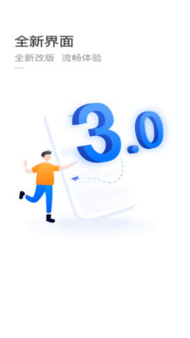 杭州公交查询app v3.5.12安卓版下载