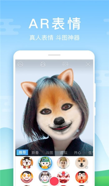 百度输入法华为版最新版 v12.9.0.4