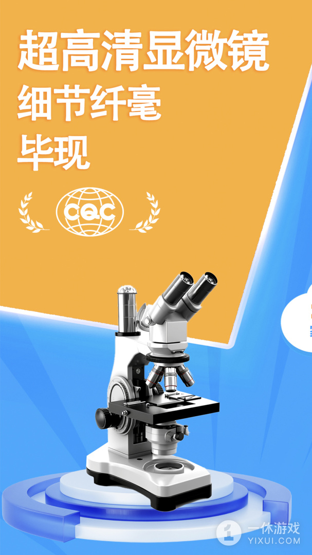 赫鲤截图1