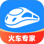 智行火車票