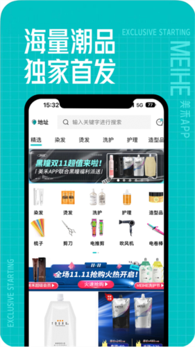 appv1.0.67