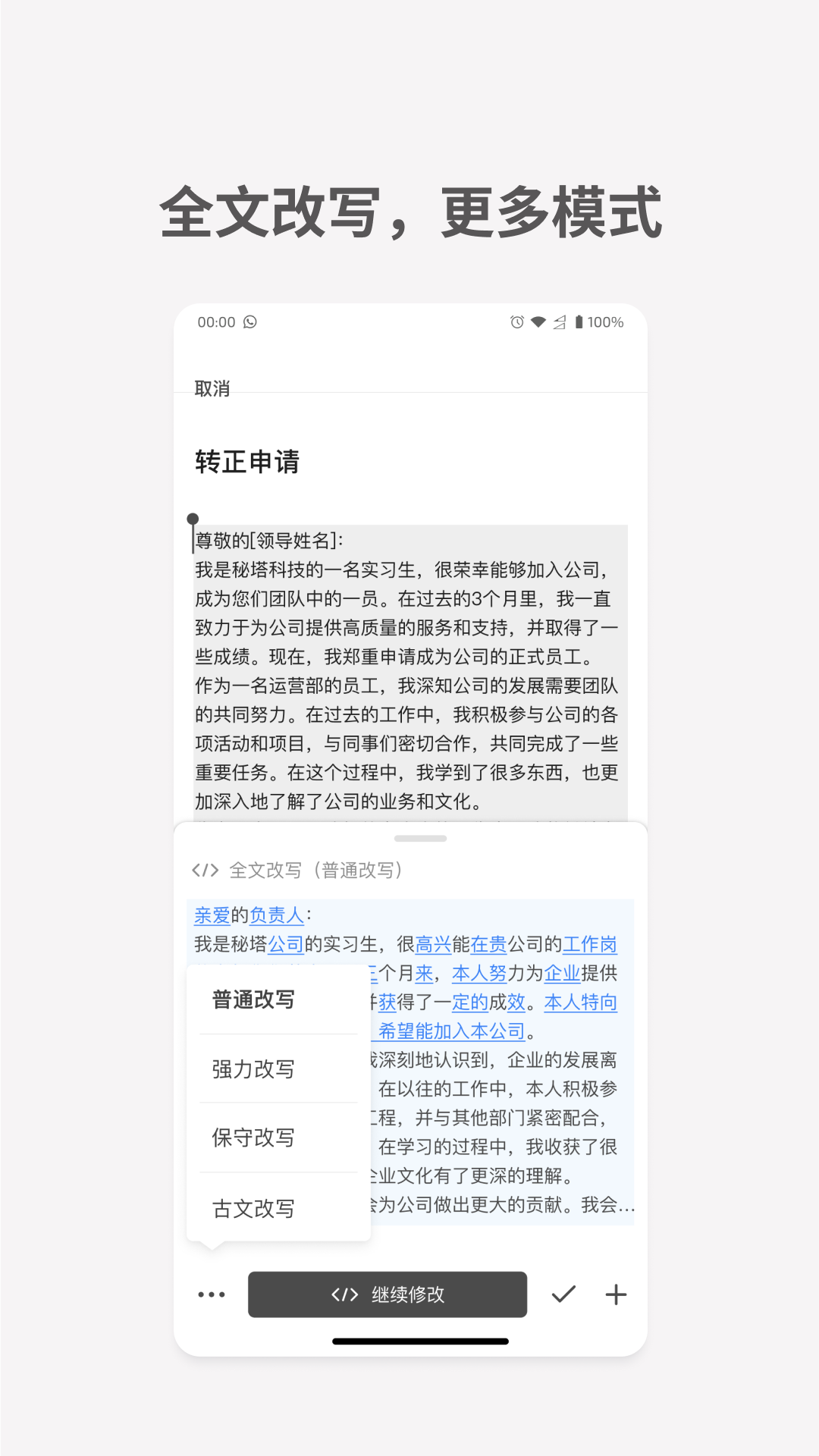 дèapp׿汾v1.0.30