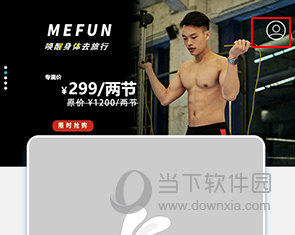 小兔开门怎么添加家人