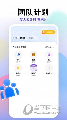 小计划打卡