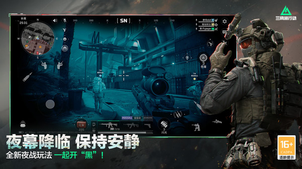 三角洲行动s5新收藏品大全