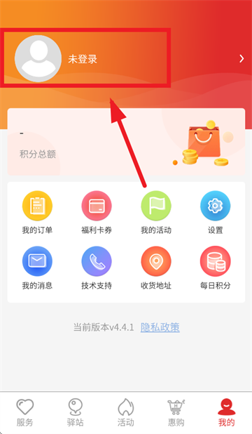 北京工会12351app官方下载