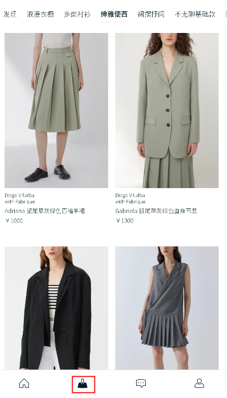 Fabrique精选使用方法图片4