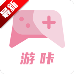 游咔app最新版v5.0.0 最新免费版
