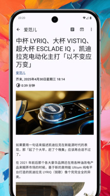 电子阅读器app v1.0.1