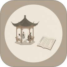 墨香诗梦集app V1.0.0