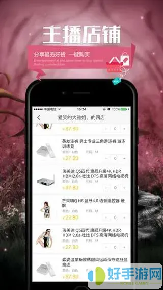 不用付钱免费看亏亏软件官网版最新