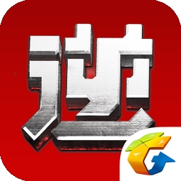 逆战助手 V3.14.0下载